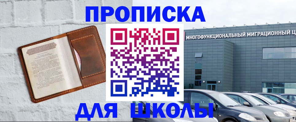 найти адрес прописки в Чайковском