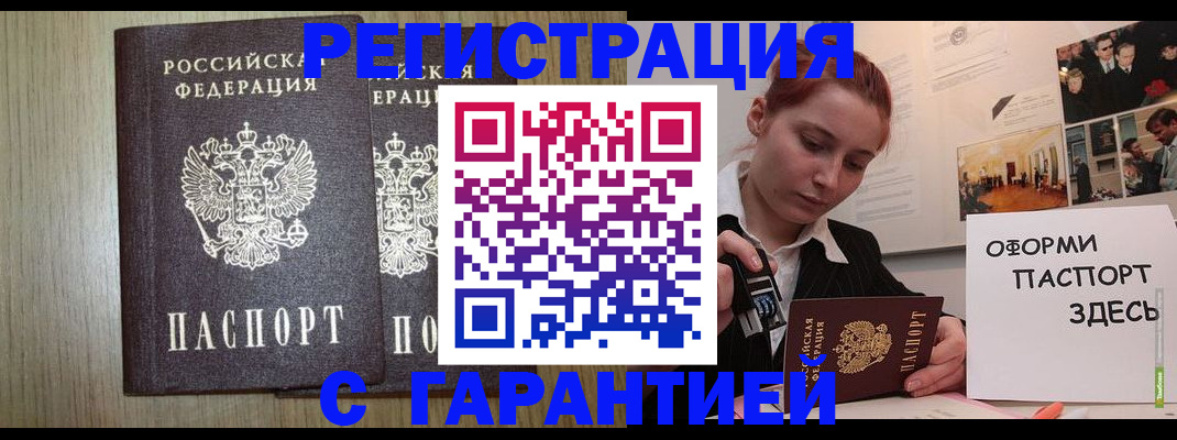 прописка поиск в Чайковском